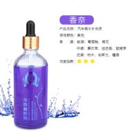 车载香水补充液车用精油车内香氛男古龙香薰高档持久淡香汽车香水 香奈[100ML]