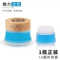 车载香水车用香薰车内装饰品摆件汽车香膏空气清新剂车上用品大全 典雅木盖款【古龙】1瓶+1瓶补充装