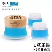 车载香水车用香薰车内装饰品摆件汽车香膏空气清新剂车上用品大全 典雅木盖款【古龙】1瓶+2瓶补充装