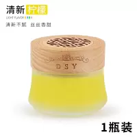 车载香水车用香薰车内装饰品摆件汽车香膏空气清新剂车上用品大全 典雅木盖款【柠檬】1瓶