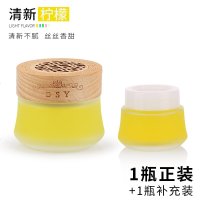 车载香水车用香薰车内装饰品摆件汽车香膏空气清新剂车上用品大全 典雅木盖款【柠檬】1瓶+1瓶补充装