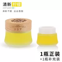 车载香水车用香薰车内装饰品摆件汽车香膏空气清新剂车上用品大全 典雅木盖款【柠檬】1瓶+1瓶补充装