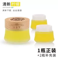 车载香水车用香薰车内装饰品摆件汽车香膏空气清新剂车上用品大全 典雅木盖款【柠檬】1瓶+2瓶补充装