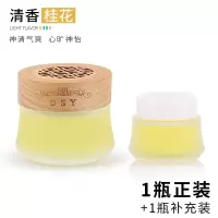 车载香水车用香薰车内装饰品摆件汽车香膏空气清新剂车上用品大全 典雅木盖款【桂花】1瓶+1瓶补充装