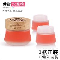 车载香水车用香薰车内装饰品摆件汽车香膏空气清新剂车上用品大全 典雅木盖款【水蜜桃】1瓶+2瓶补充装