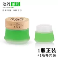 车载香水车用香薰车内装饰品摆件汽车香膏空气清新剂车上用品大全 典雅木盖款[茉莉]1瓶+1瓶补充装