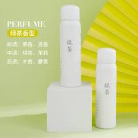 车载香水香氛汽车车内香薰高档持久淡香车用空气清新剂喷雾室内 水基香氛[绿茶]1瓶装