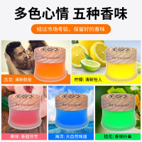 车载香熏汽车香水持久淡香车内装饰用品大全摆件车用香氛固体香膏 [选择困难症专拍]古龙 海洋 柠檬 桂花