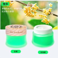车载香熏汽车香水持久淡香车内装饰用品大全摆件车用香氛固体香膏 精雕榉木盖[桂花香型]1瓶正装+1瓶补充