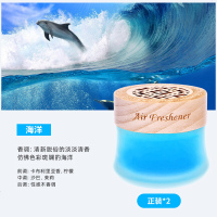 车载香熏汽车香水持久淡香车内装饰用品大全摆件车用香氛固体香膏 精雕榉木盖[海洋香型]2瓶正装