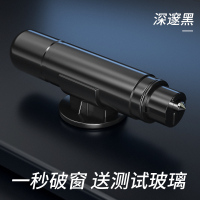 汽车安全锤一秒破窗器车用车载多功能钥匙扣碎车玻璃神器随身迷你 合金款[深邃黑]1秒破窗★内置安全割刀★