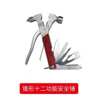 汽车安全锤子玻璃破碎击碎车用逃生救生神器多功能车载一秒破窗器 12功能金属安全锤★送测试玻璃