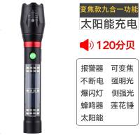 汽车安全锤子玻璃破碎击碎车用逃生救生神器多功能车载一秒破窗器 多功能变焦款救援手电★送测试玻璃