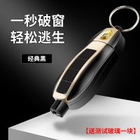 汽车安全锤子玻璃破碎击碎车用逃生救生神器多功能车载一秒破窗器 新款[黑色]★一鹿平安★送测试玻璃