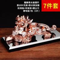 汽车摆件车载香水车用汽车香水座式车上装饰貔貅车内饰品摆件用品