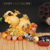 汽车香水瓶摆件水晶车用香水座式车载创意车饰葫芦车上车内除异味 沙金葫芦[摆件]+经典款炫彩玛瑙红貔貅