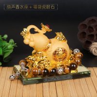 汽车香水瓶摆件水晶车用香水座式车载创意车饰葫芦车上车内除异味 沙金葫芦【香水座】+福袋虎眼石