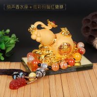 汽车香水瓶摆件水晶车用香水座式车载创意车饰葫芦车上车内除异味 沙金葫芦【香水座】+经典款炫彩玛瑙红貔貅