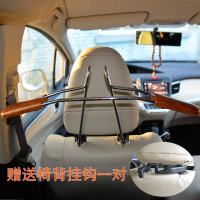 汽车衣架 车载衣架 多功能座椅背 晾衣架 车内用后排衣服架挂衣架