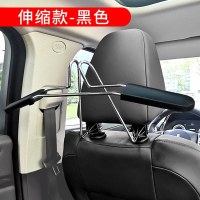 车载衣架车用椅背衣服架车内后排多功能挂衣架长途自驾伸缩晾衣架