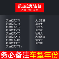 专车专用后视镜防雨贴膜倒车反光汽车防水防炫目防雾玻璃侧窗纳米 【凯迪拉克/吉普专车定制】2片装