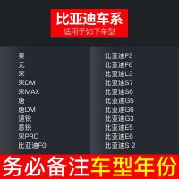 专车专用后视镜防雨贴膜倒车反光汽车防水防炫目防雾玻璃侧窗纳米 [比亚迪专车定制]2片装