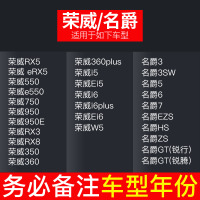 专车专用后视镜防雨贴膜倒车反光汽车防水防炫目防雾玻璃侧窗纳米 【荣威/名爵专车定制】2片装