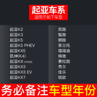 专车专用后视镜防雨贴膜倒车反光汽车防水防炫目防雾玻璃侧窗纳米 [起亚专车定制]2片装