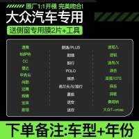 汽车防雨膜后视镜防雨贴倒车镜防水贴膜反光镜货车侧窗倒后镜防雾 1