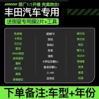 汽车防雨膜后视镜防雨贴倒车镜防水贴膜反光镜货车侧窗倒后镜防雾 2