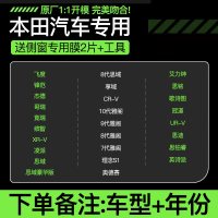 汽车防雨膜后视镜防雨贴倒车镜防水贴膜反光镜货车侧窗倒后镜防雾 3