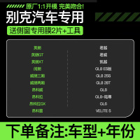 汽车防雨膜后视镜防雨贴倒车镜防水贴膜反光镜货车侧窗倒后镜防雾 6