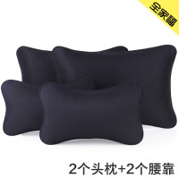 汽车头枕护颈枕头枕车用汽车靠枕车用枕头车载座椅颈椎枕车上一对
