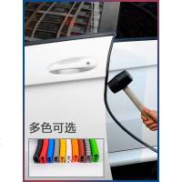 汽车防撞条包边条车条防擦刮通用免粘贴神器型改装饰密封条 5米/送锤+巾+刀(颜色备注) 整车