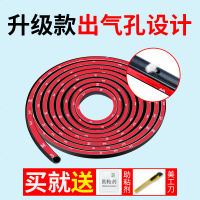 货车密封条箱车大厢式货箱大车防水胶条集装箱后缝边通用型 新款大D+排气孔[10米]送刀子+助粘剂