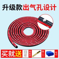 货车密封条箱车大厢式货箱大车防水胶条集装箱后缝边通用型 新款大D+排气孔[200米]送刀子+毛巾