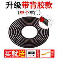 车窗密封条汽车玻璃胶条卡条更换窗户卡槽升降通用车震动异响 单个车[自带背胶]送撬棒+助粘剂*1包