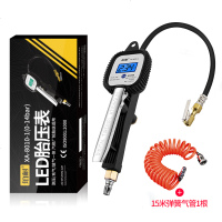 气压表胎压表高精度带充气头汽车轮胎压监测器计数显加气打气枪 XA-1胎压表+15米弹簧软管(送两