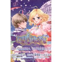 玩具奴隶便笺簿9787513301138新星出版社千若