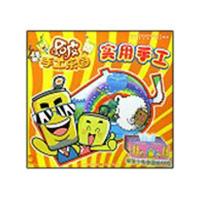 哈皮手工乐园——实用手工9787534642142江少年儿童出版社江苏广电影视动漫传媒有限公司