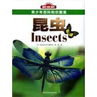 昆虫9787534929922河南科学技术出版社