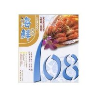 海鲜美食1089787504852069农村读物出版社双福