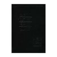 矿手册(D3卷D2分册)9787502411831冶金工业出版社