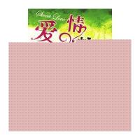 爱情糖果9787801427809华艺出版社采采