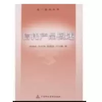 信托产品概述(D一信托丛书)9787509508756中国财政经济出版社杨林枫