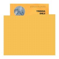 印刷设计9787560944562华中科技大学出版社周林一