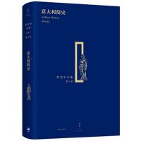 意大利简史/剑桥国别简史丛书9787810959421上海外语教育出版社达根