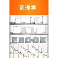 药理学9787810864749**军医大学出版社刘书华