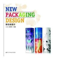 新包装设计9787538159110辽宁科学技术出版社新查理