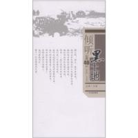 倾听黑土地:知青40年/王铁 主9787807535348哈尔滨出版社王铁